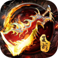 烈焰屠龙手游下载_烈焰屠龙官方app下载