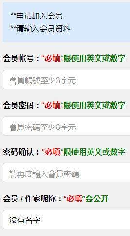 《光遇》3.10复刻先祖兑换物品介绍