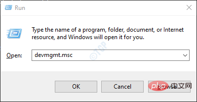 如何修复 Windows 11 / 10 中的参数不正确错误