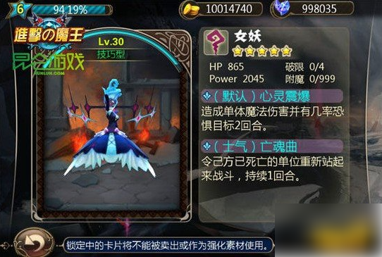 进击的魔王手游职业推荐和攻略图 进击的魔王职业介绍