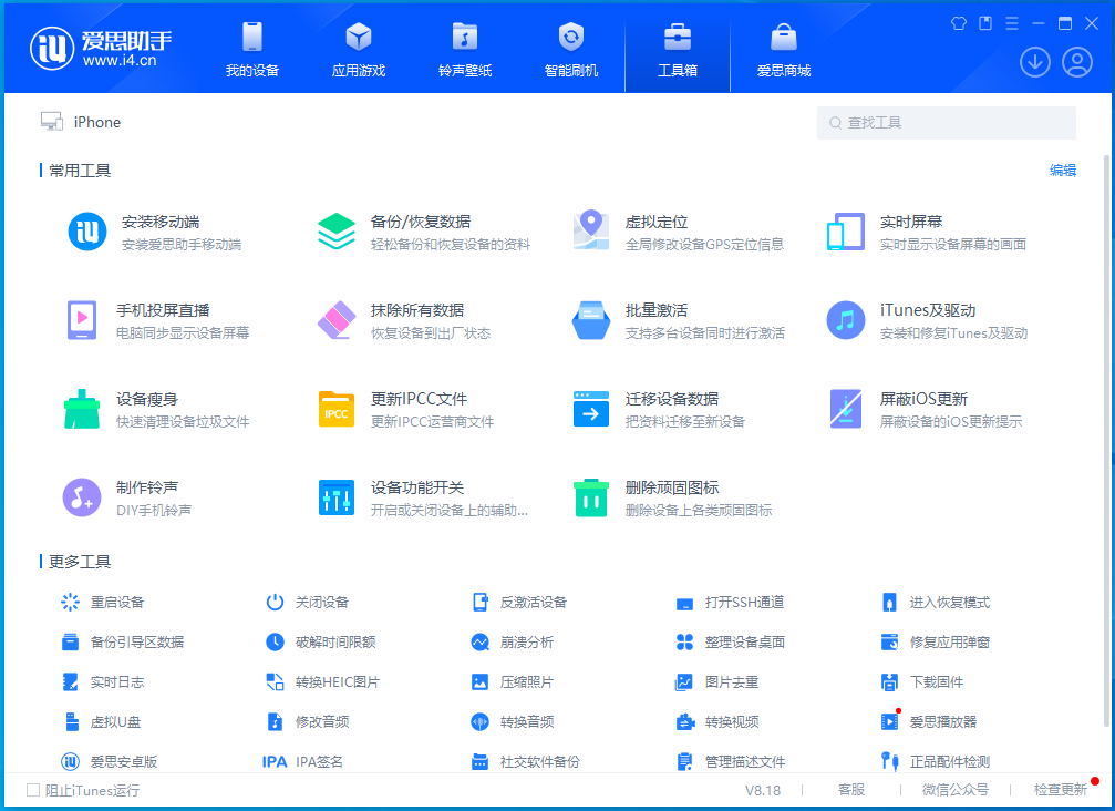iTunes打不开了怎么办?iTunes打不开解决办法