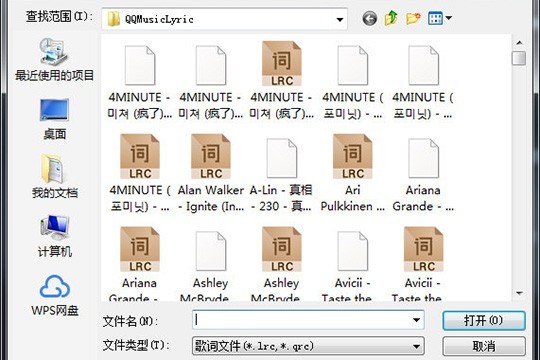 QQ音乐怎么上传歌词_上传歌词就是这么简单