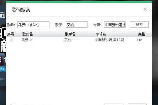 QQ音乐怎么上传歌词_上传歌词就是这么简单