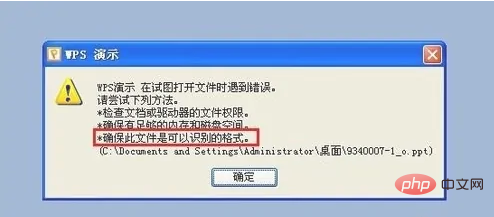 1683881594484201.png QQ截图20230512165242.png