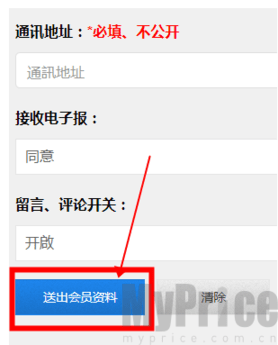 海棠书屋(废文网入口) 1.0.0 安卓版