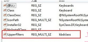 Win7键盘驱动异常的解决方法