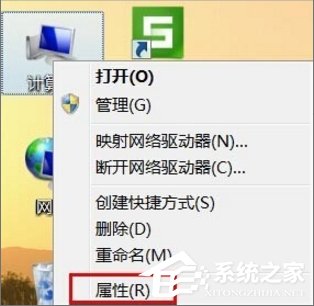 Win7设备管理器在哪里打开？Win7打开设备管理器的方法