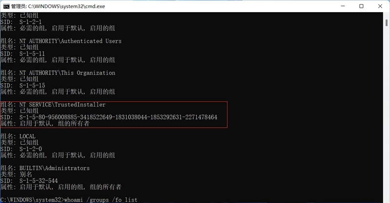 Win11提示你需要来自trustedinstaller权限的解决方法