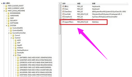 Win7键盘驱动异常的解决方法