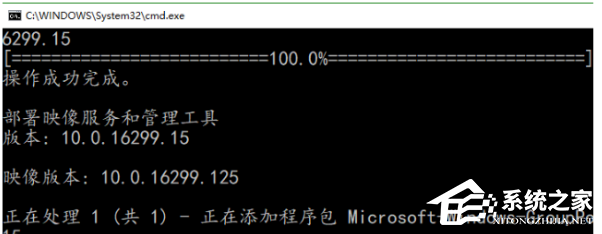 Win10电脑没有找到组策略编辑器的解决方法