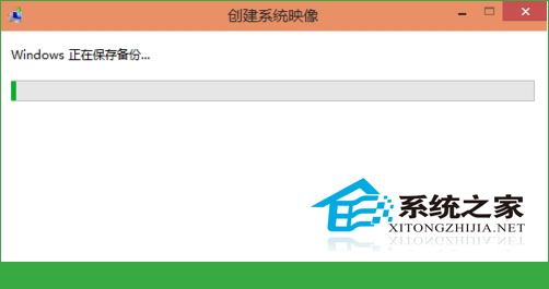 Win10系统如何进行备份