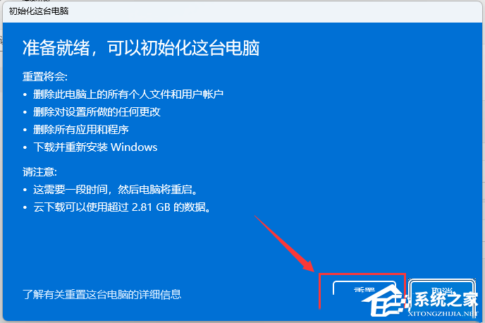 微软商店0x80072f8的五种解决方法【图解】