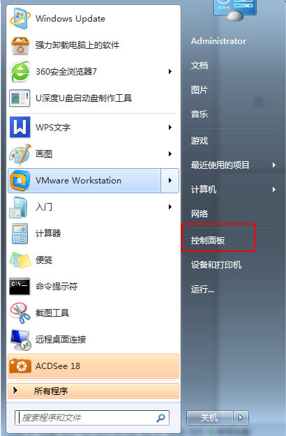 Win7怎么设置开机音乐?Win7开机音乐设置教程