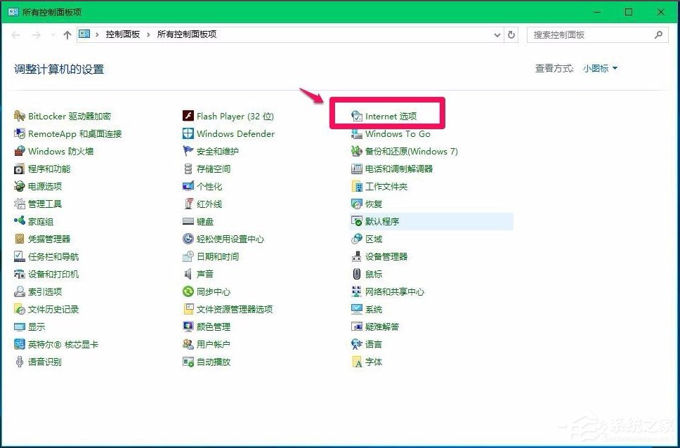 两种Win10设置电脑硬件加速的方法