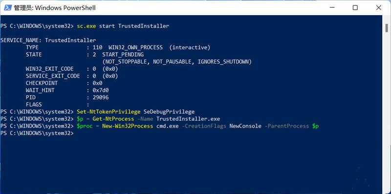 Win11提示你需要来自trustedinstaller权限的解决方法