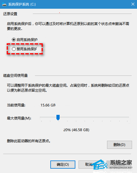 Win10电脑D盘满了怎么清理