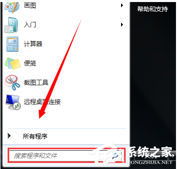 Win7系统重装后一直显示是盗版的解决方法