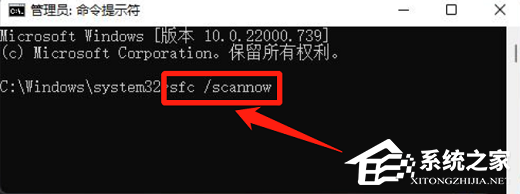 Win11文件系统错误1073740771怎么修复-【三种方法】