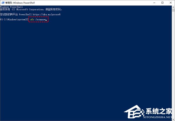 Win10开始菜单点击无效怎么解决