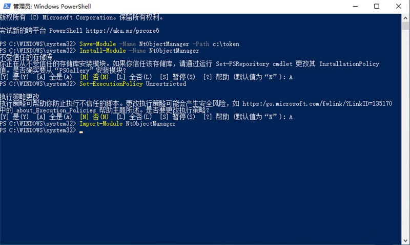 Win11提示你需要来自trustedinstaller权限的解决方法