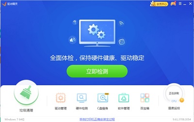 Win10应用程序无法正常启动(0xc0000022)的解决方法