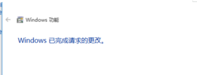 Win10应用程序无法正常启动(0xc0000022)的解决方法