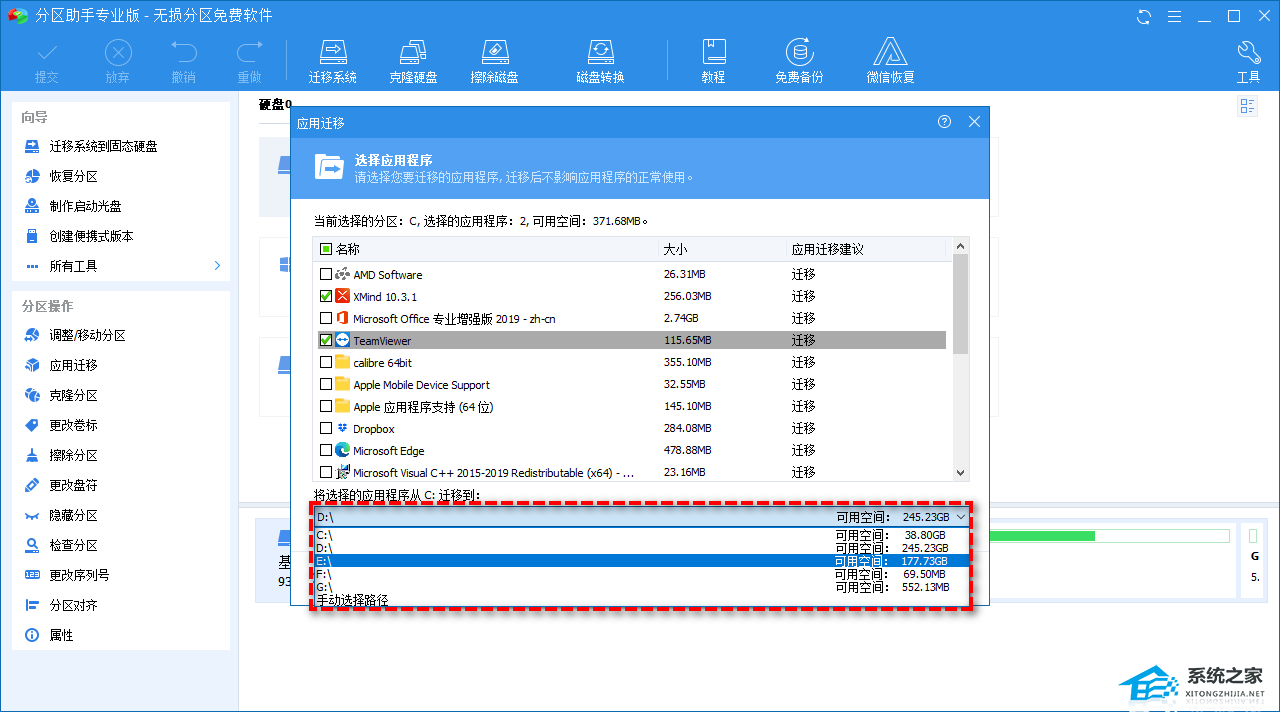 Win10电脑D盘满了怎么清理