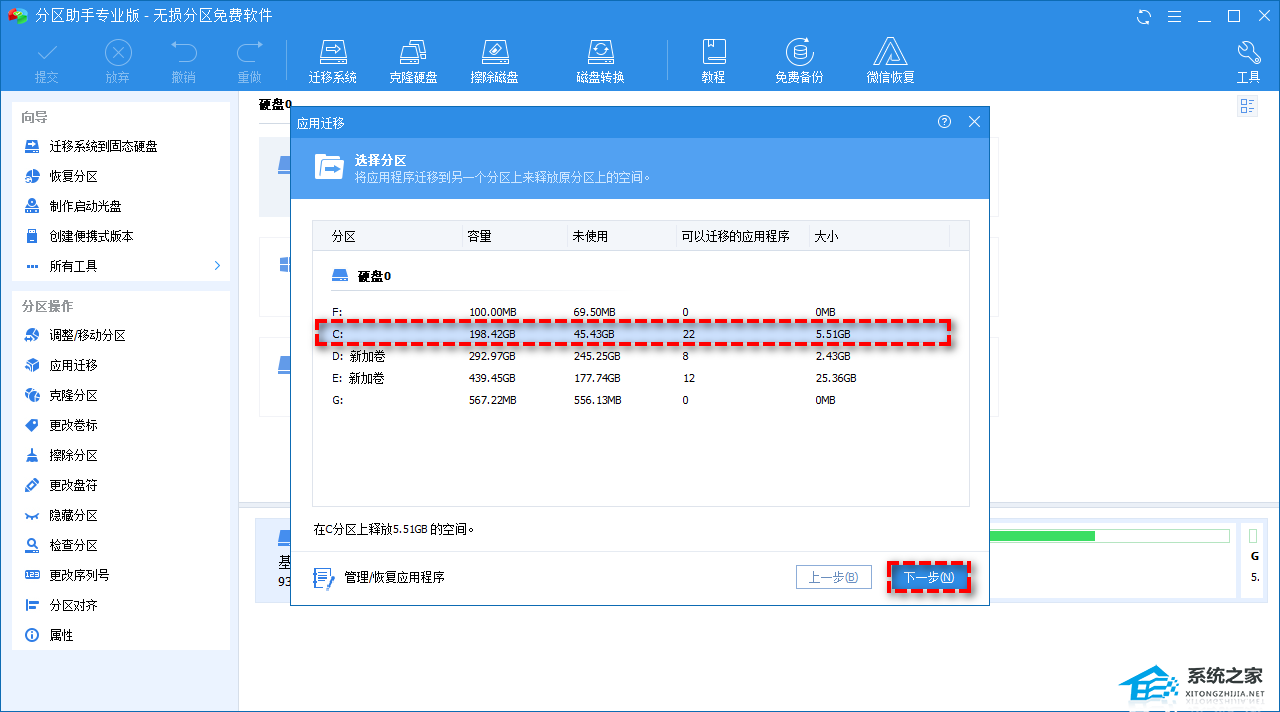 Win10电脑D盘满了怎么清理