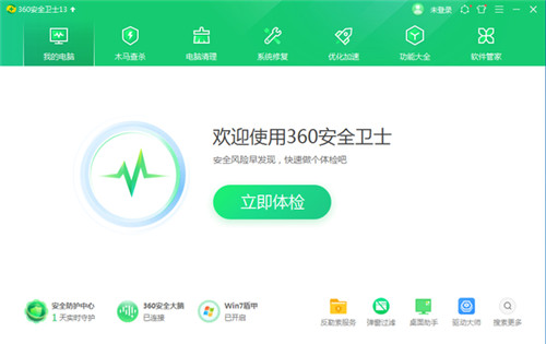 Win10应用程序无法正常启动(0xc0000022)的解决方法