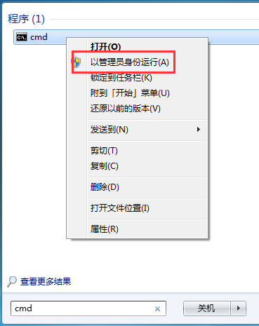 Win7安装不了新版itunes怎么办？Win7安装不了新版itunes解决方法