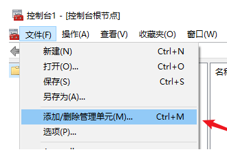 Win10电脑没有找到组策略编辑器的解决方法
