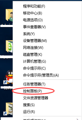 Win10应用程序无法正常启动(0xc0000022)的解决方法