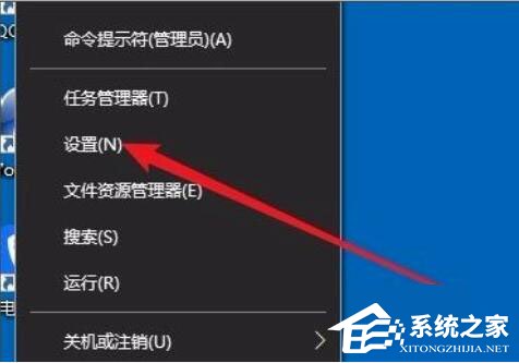 Win10系统上的剪切板在哪里