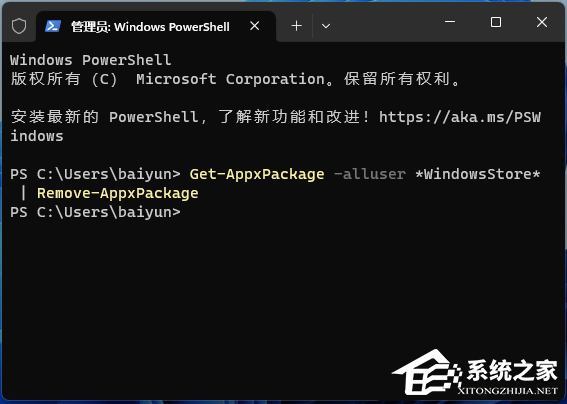 微软商店0x80072f8的五种解决方法【图解】