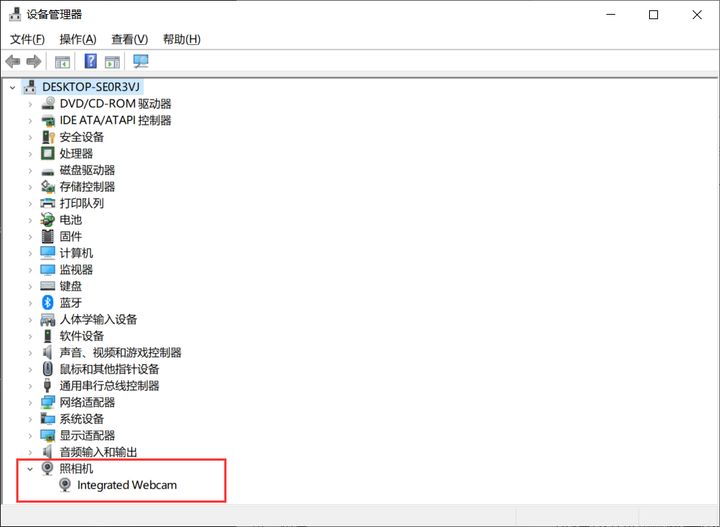 联想笔记本摄像头打不开的四种解决方法