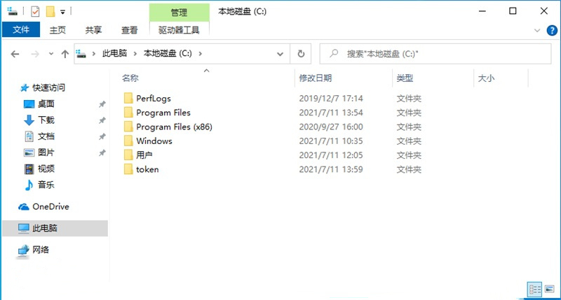 Win11提示你需要来自trustedinstaller权限的解决方法