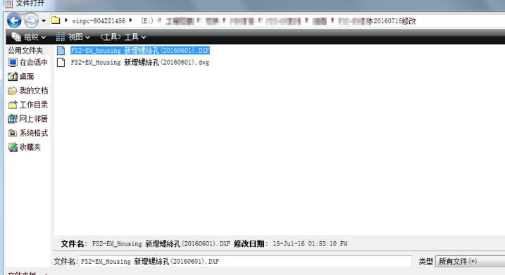 dxf文件用什么软件打开