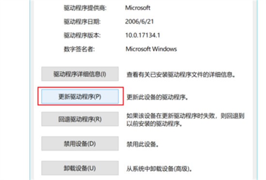 联想笔记本摄像头开启但黑屏的解决方法
