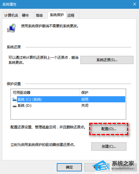 Win10电脑D盘满了怎么清理