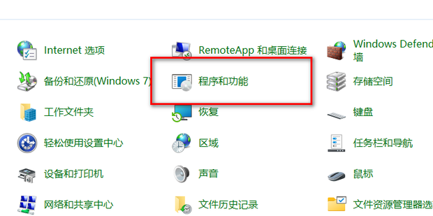 Win7安装不了新版itunes怎么办？Win7安装不了新版itunes解决方法