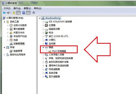 Win7键盘驱动异常的解决方法