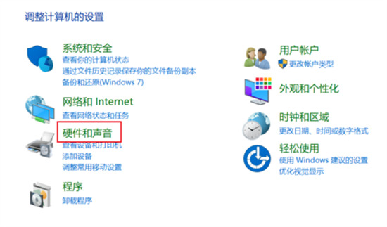 联想笔记本摄像头开启但黑屏的解决方法