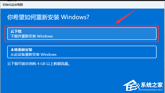 微软商店0x80072f8的五种解决方法【图解】
