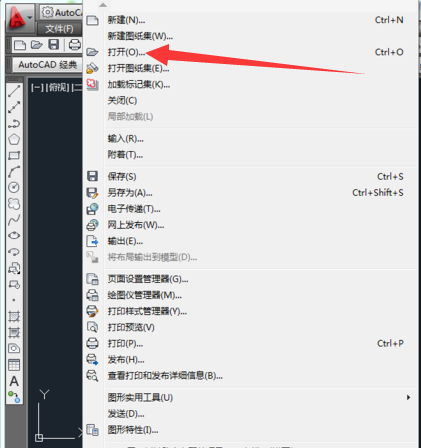 dxf文件用什么软件打开