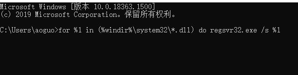 Win10应用程序无法正常启动(0xc0000022)的解决方法