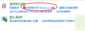 Win10应用程序无法正常启动(0xc0000022)的解决方法
