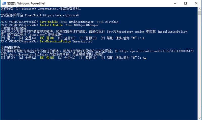 Win11提示你需要来自trustedinstaller权限的解决方法