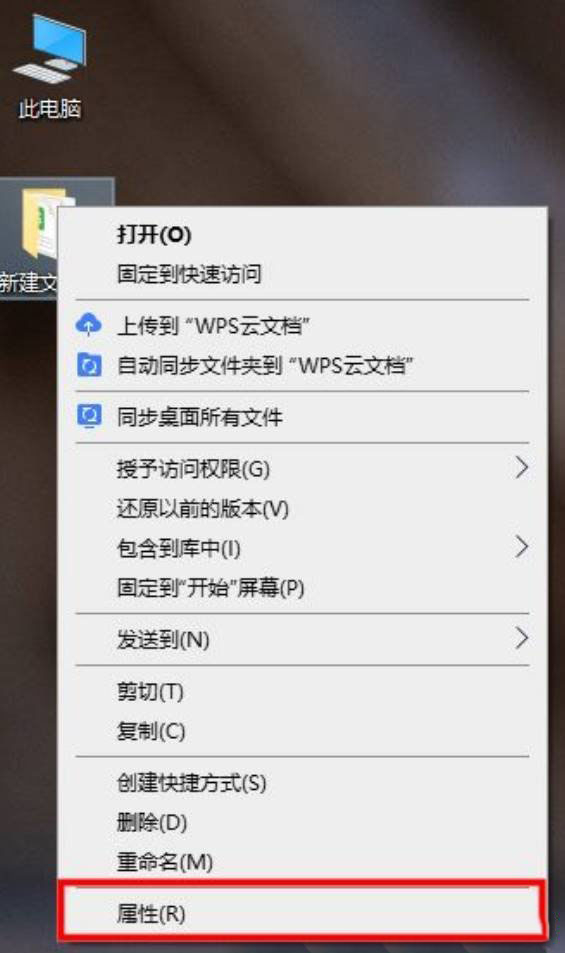 Windows10如何强制删除文件