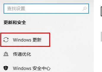 Win10系统补丁该怎么安装？Win10安装系统补丁的方法