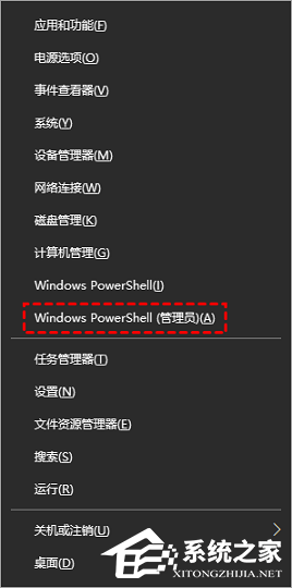 Win10开始菜单点击无效怎么解决